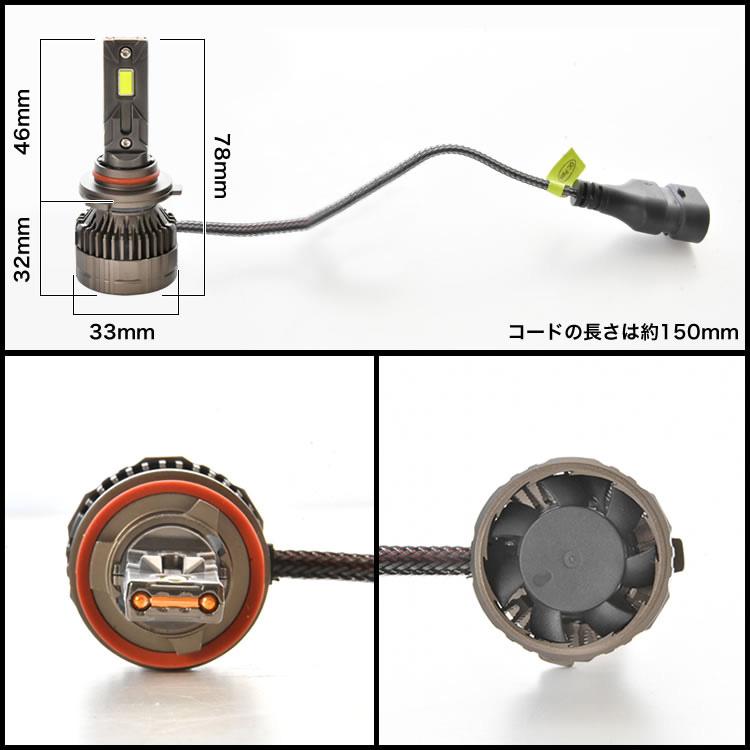 E52 エルグランド後期 H11 鬼爆 LEDフォグ 2個セット イエロー 黄色