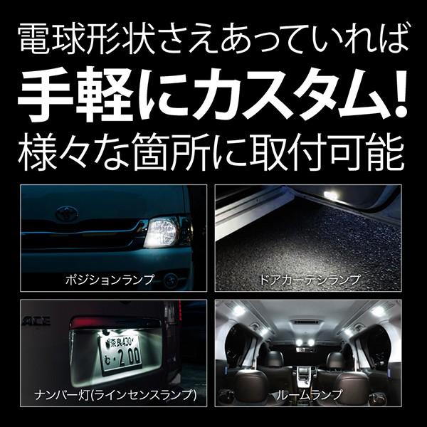 Rvr Rvrローデスト Rvrスポーツギア極 Led 電球 バルブ T10 汎用 4個セット ホワイト ポジション ナンバー等 Led15 1531 イネックスヤフーショップ 通販 Yahoo ショッピング