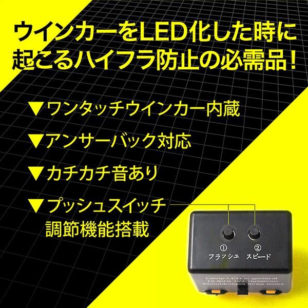 ホンダ車 RB1/RB2 オデッセイ 6ピン 6PIN ICウインカーリレー ハイフラ
