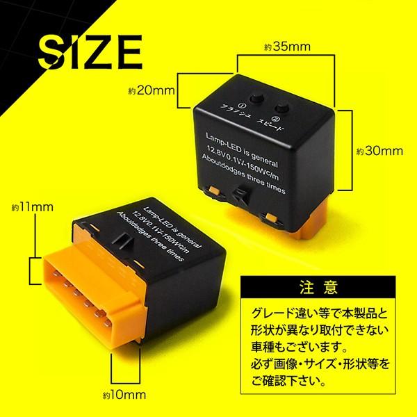 ホンダ車 Rb1 Rb2 オデッセイ 6ピン 6pin ｉｃウインカーリレー ハイフラ対策 12v車用 ハイフラッシュ Led16 002 イネックスヤフーショップ 通販 Yahoo ショッピング