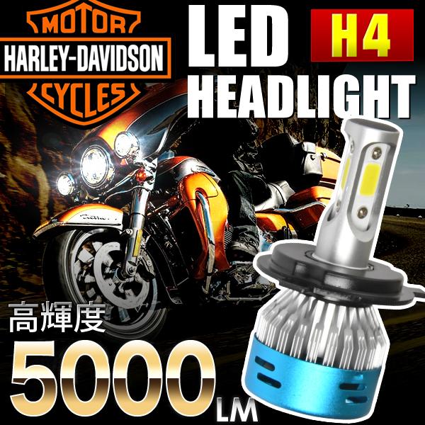 ハーレー XL1200 スポーツスター バイクLEDヘッドライト 1個 H4