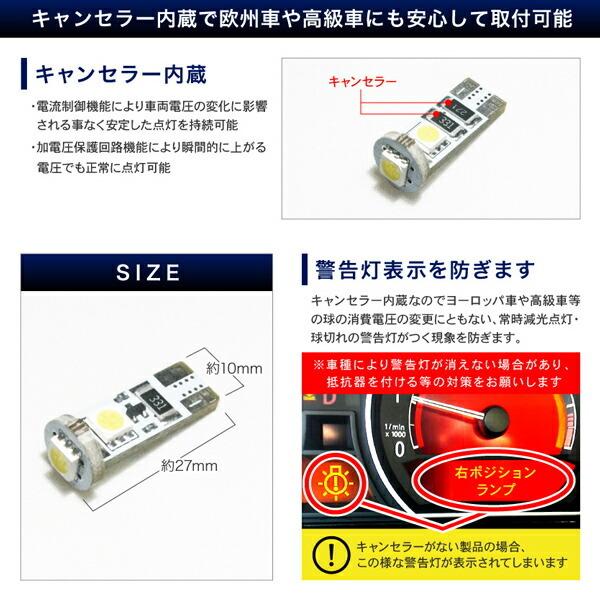 メルセデス10点 メルセデスベンツ Bクラス W245 [H18.1-H24.3] RIDE SMD LED