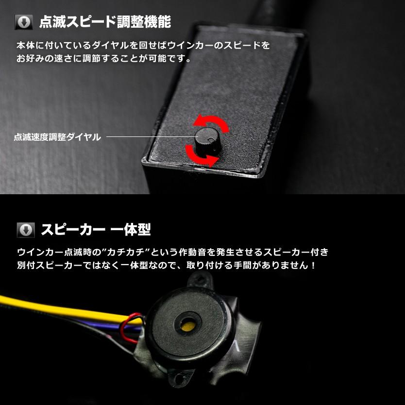 AZK10SAI用 AZK10系 前期 後期 SAI ハイフラ防止 8ピン ICウインカーリレー