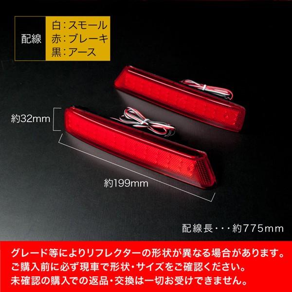 HM1 HM2 バモス 後期 [H19.2-H30.5] 専用設計 LEDリフレクター 合計78