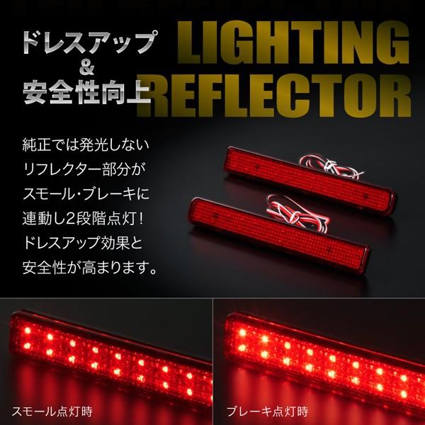 MK32S スペーシアカスタム [H25.6-H27.4] 専用設計 LEDリフレクター 合計48発 スモール ブレーキ連動 品番LY008 | ブランド登録なし | 01
