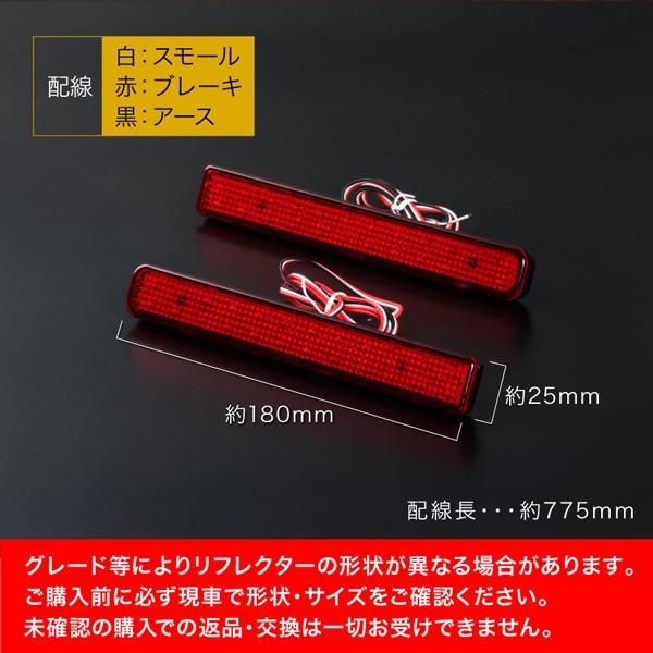 MK32S スペーシアカスタム [H25.6-H27.4] 専用設計 LEDリフレクター 合計48発 スモール ブレーキ連動 品番LY008 | ブランド登録なし | 02
