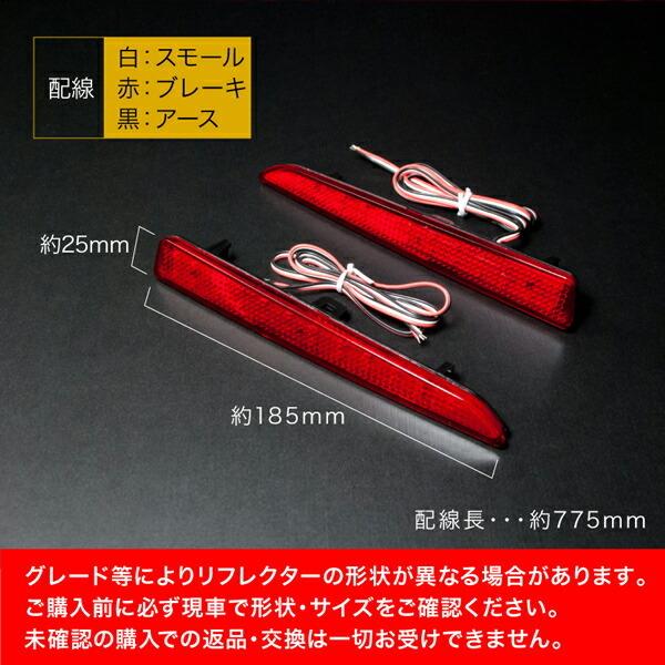 M900A M910A ルーミー [H28.11-] 専用設計 LEDリフレクター 合計48発