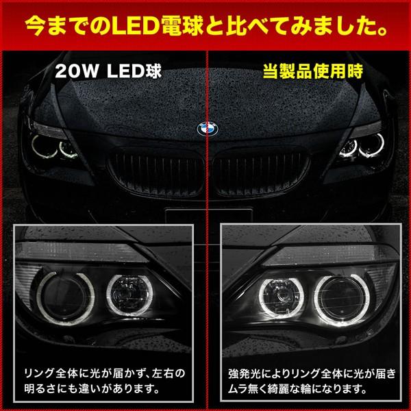 BMW 3シリーズ セダン E90 LCI 後期 イカリング LEDバルブ