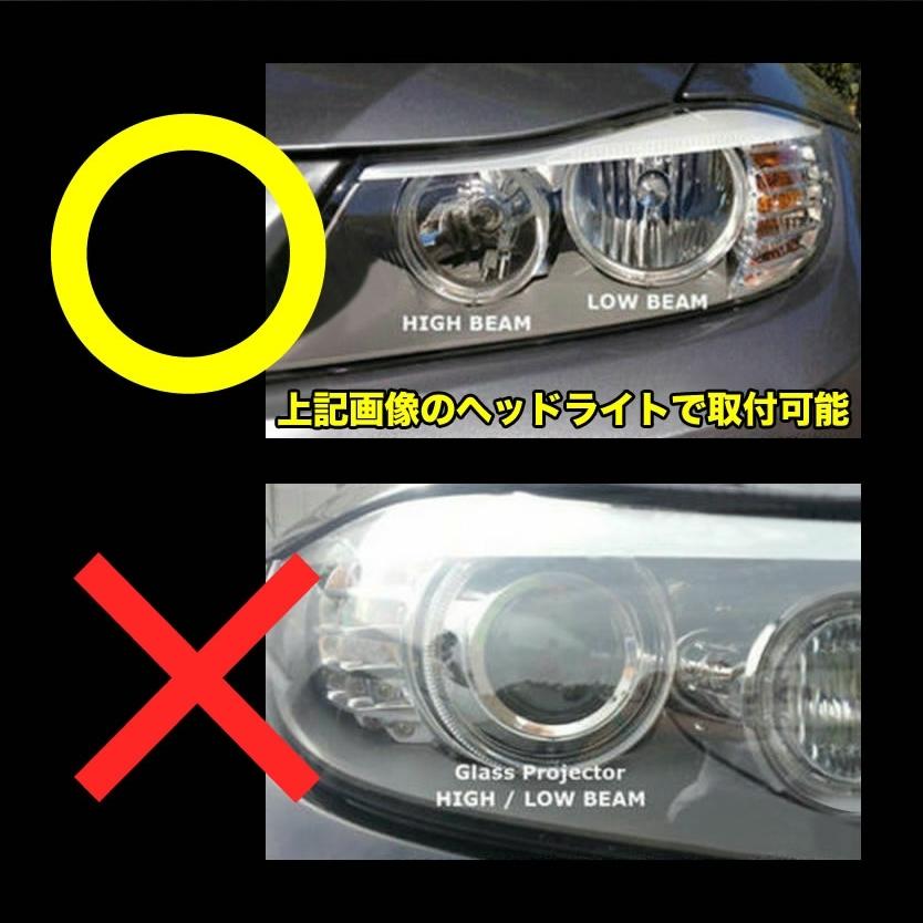 BMW 3シリーズ セダン E90 LCI 後期 イカリング LEDバルブ BMW 3シリーズ セダン E90 LCI 後期 イカリング LEDバルブ
