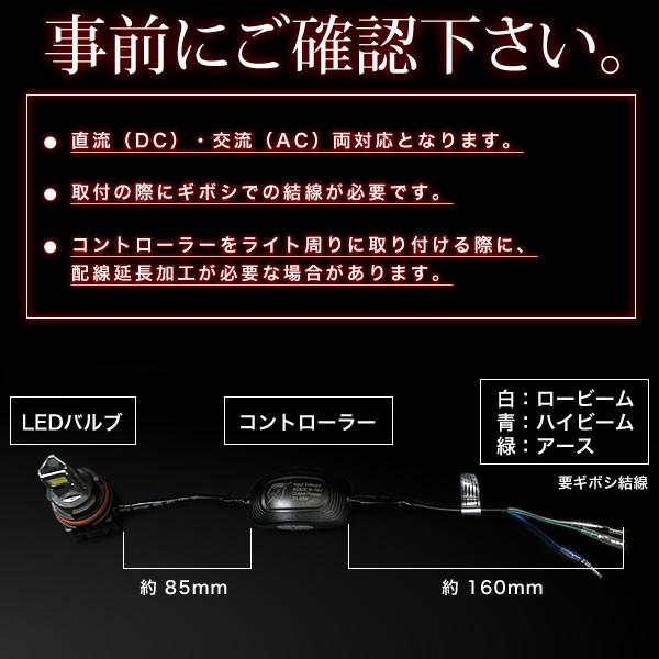 ホンダ・スズキ系   スクーター用LEDヘッドライト 1個 30W 3000ルーメン HS5 9-18V｜inex｜05