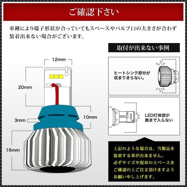 NHW10/NHW11 プリウス H9.10-H15.7 稲妻 LED T16 バックランプ 2個組 2000LM｜inex｜05