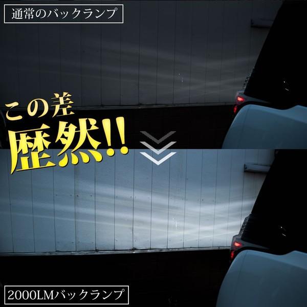 EK2/EK3/EK4 シビックフェリオ H7.9-H12.8 稲妻 LED T20 バックランプ