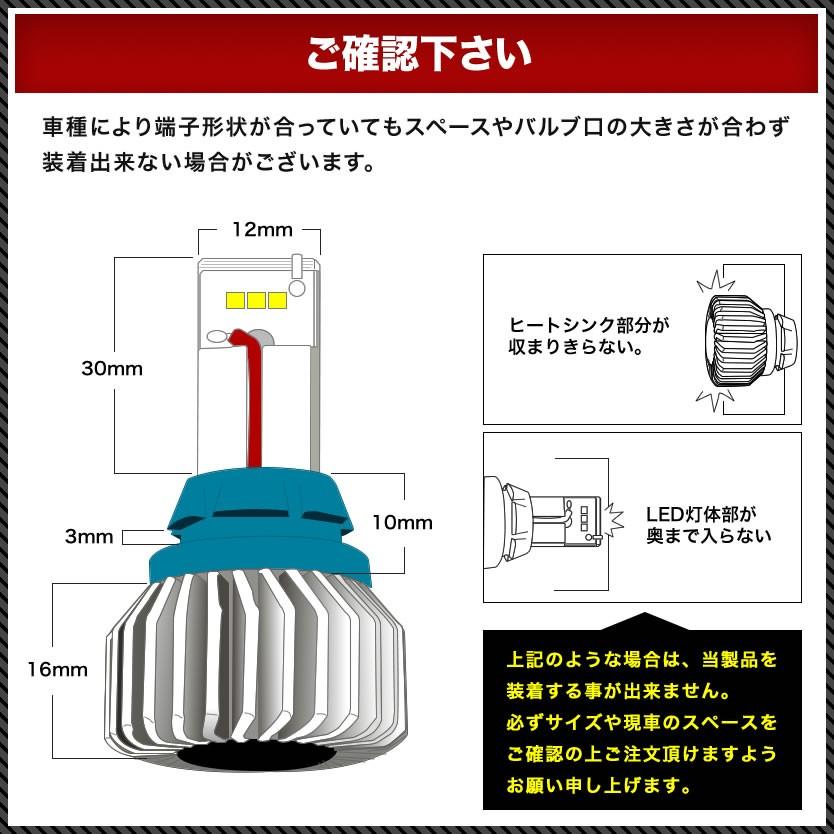 CV1W/CV2W/CV5W デリカD:5 H19.1- 稲妻 LED T20 バックランプ 2個組