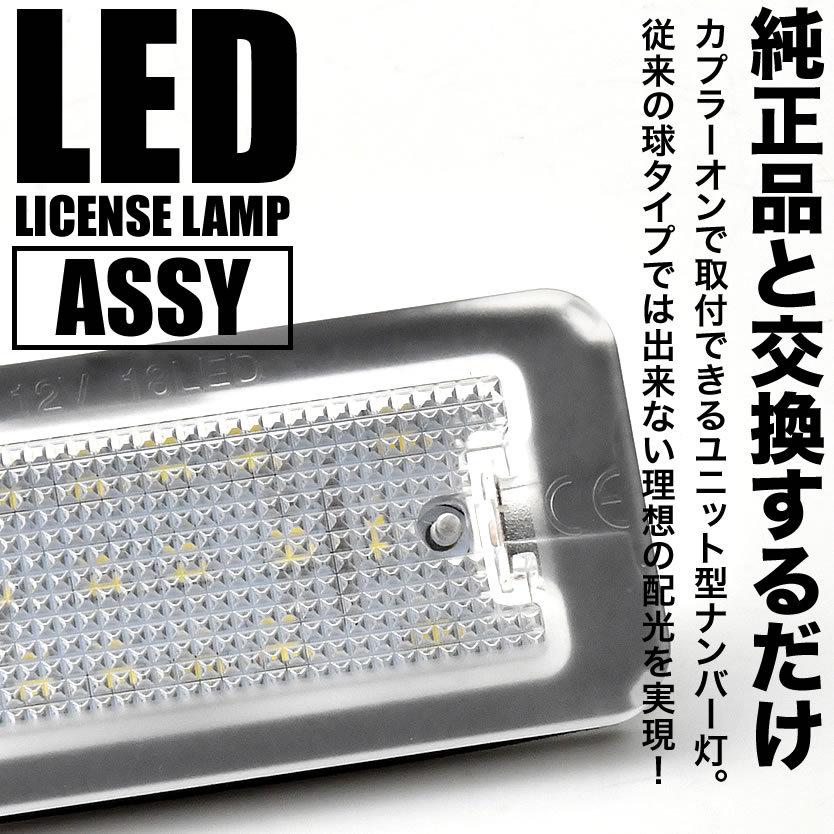 アバルト595 スリーハンドレット LEDライセンスランプ　LEDルームランプ THREEHUNDRED LEDライセンスランプ - THREEHUNDRED THE STORE