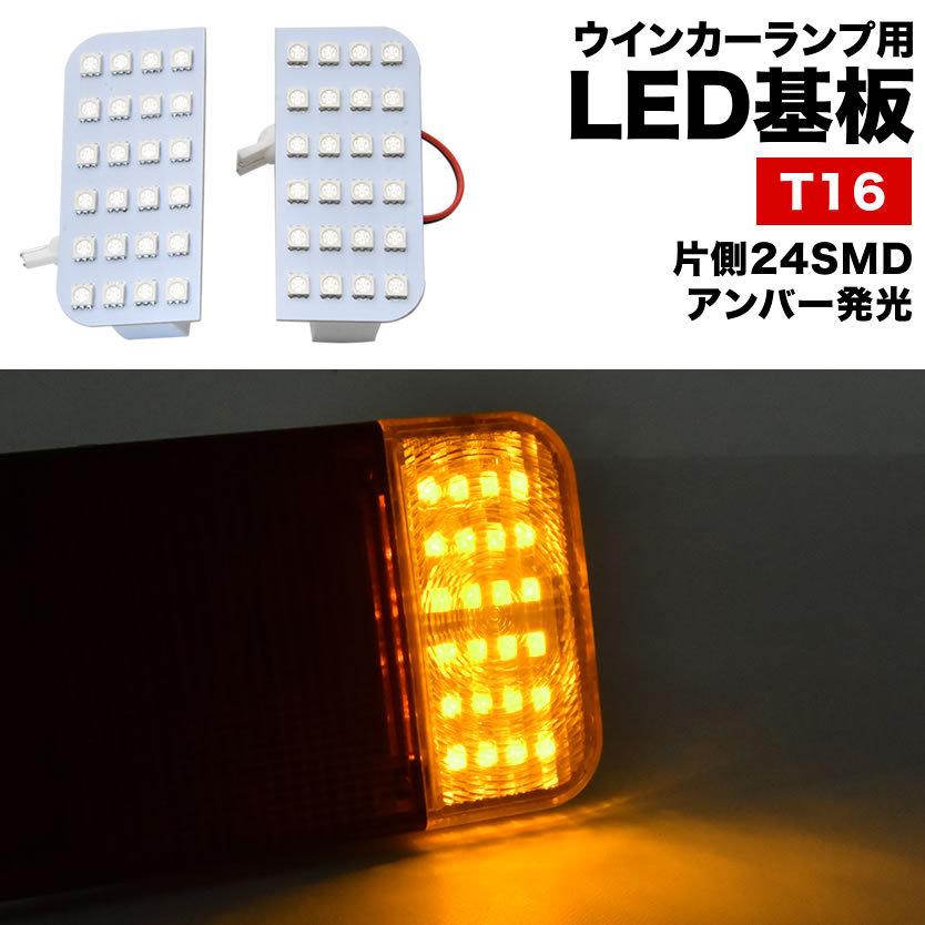 DA63T キャリイトラック専用 LEDテールランプ 左右セット SMD168発 LED 