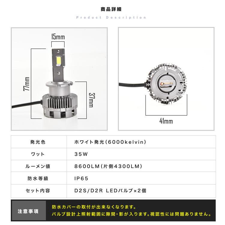 ホンダ　シビックフェリオ　 　 　　ヘッドライト 360度全面発光 LED H8/H9/H11 ヘッドライト 車用 HONDA ホンダ