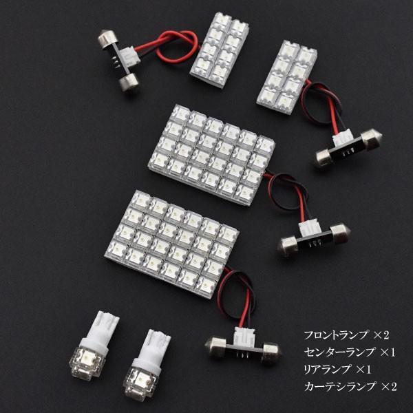 ステップワゴン  ルームランプ LED RIDE  74発 6点 RG1/RG2/RG3/RG4 [H17.5-H21.9]｜inex｜02