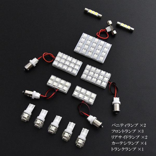 セルシオ(サンルーフ無車用) ルームランプ LED RIDE 97発 12点 UCF30