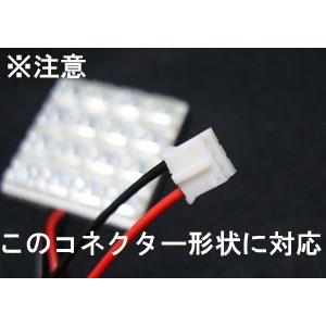 GZ11キューブキュービック LEDルームランプ 微点灯カット ゴースト対策 抵抗｜inex｜02