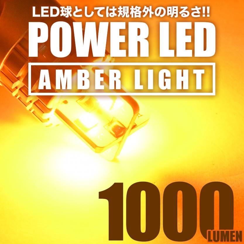 マジ明るいLED S25 ピン角違い アンバー オレンジ ハイフラキャンセラー内蔵 8連 1個売り 12V ヒートシンク 1000LM ウィンカー｜inex｜02