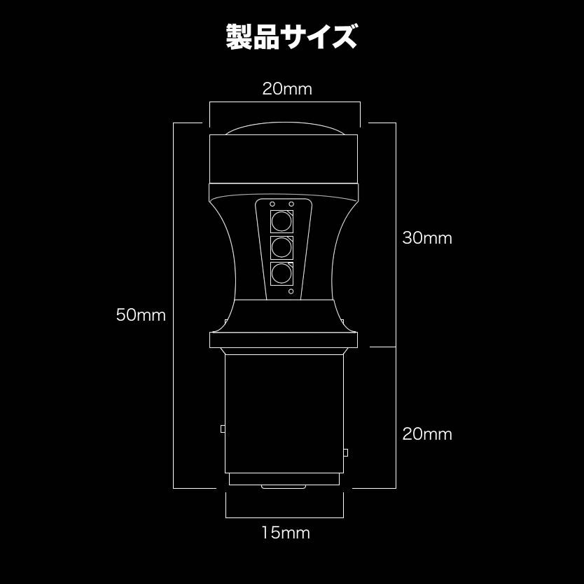 ハッキリ2段階発光 マジ明るいLED 90W S25 ダブル 180度段違いピン 1157 18連 1個 12V/24V兼用 ブレーキランプ球 1080ルーメン|inex|03