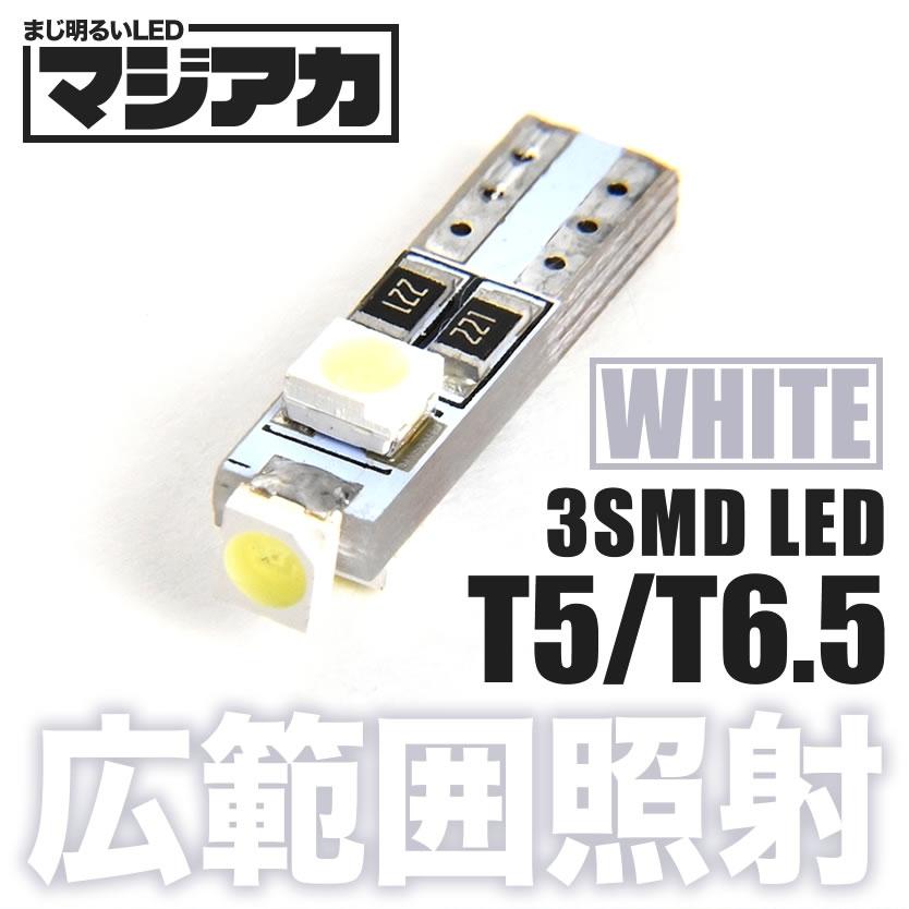 トラスト 最安 ヘッドライトバルブ H4 LED 6000k 2個1台分バイクにも 最安 ヘッドライトバルブ H4 LED 6000k 2個1台分バイクにも