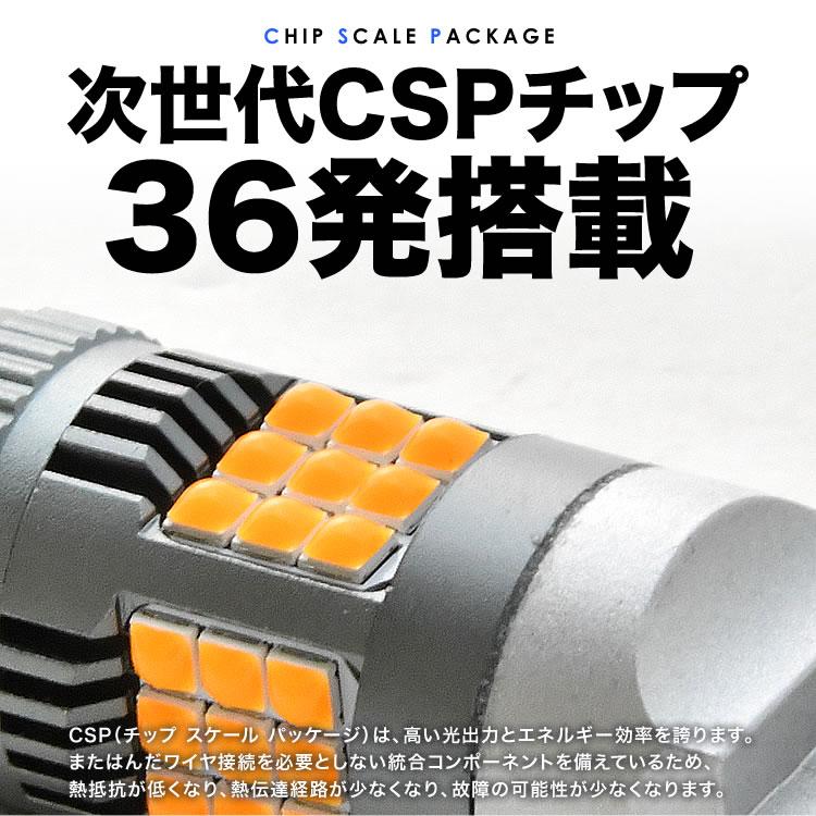 UCF20/21 セルシオ H6.10-H12.7 LED ウインカー球 アンバー 4個セット 