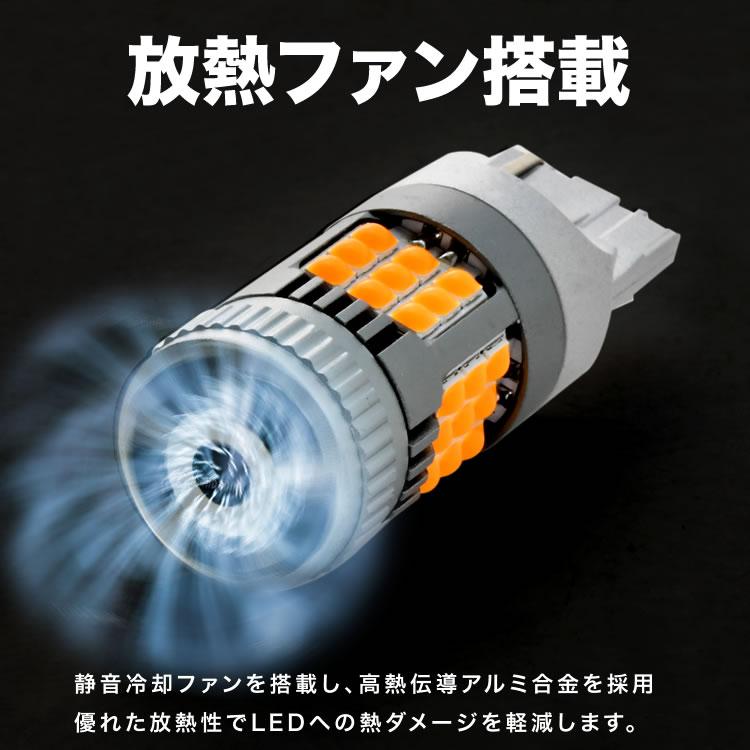 L455S/L465S タントエグゼカスタム前期 H21.12-H23.11 LED ウインカー