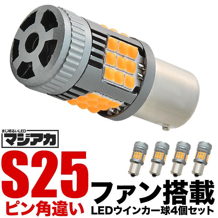 HN22S Keiワークス H14.11-H21.9 LED ウインカー球 アンバー 4個セット