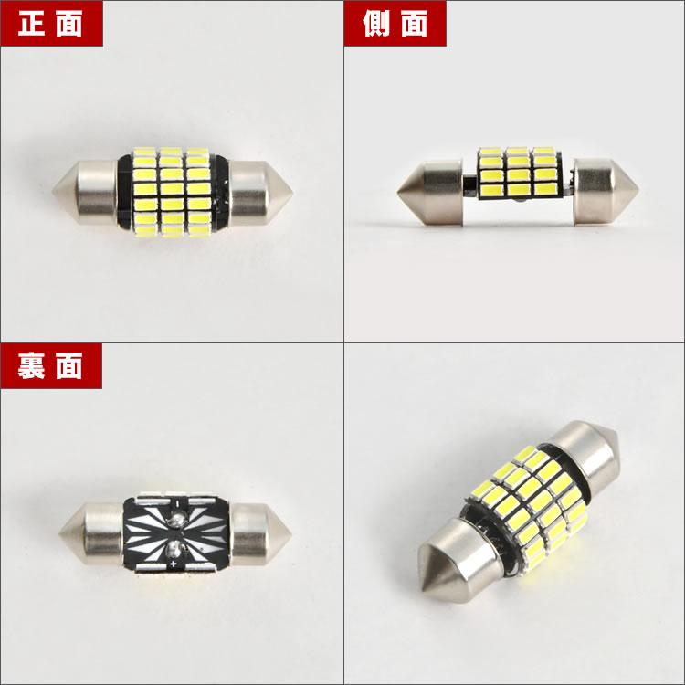 ND5RC ND5RE ロードスター H27.5- 猛爆 とてつもなく明るい 全方位 LED
