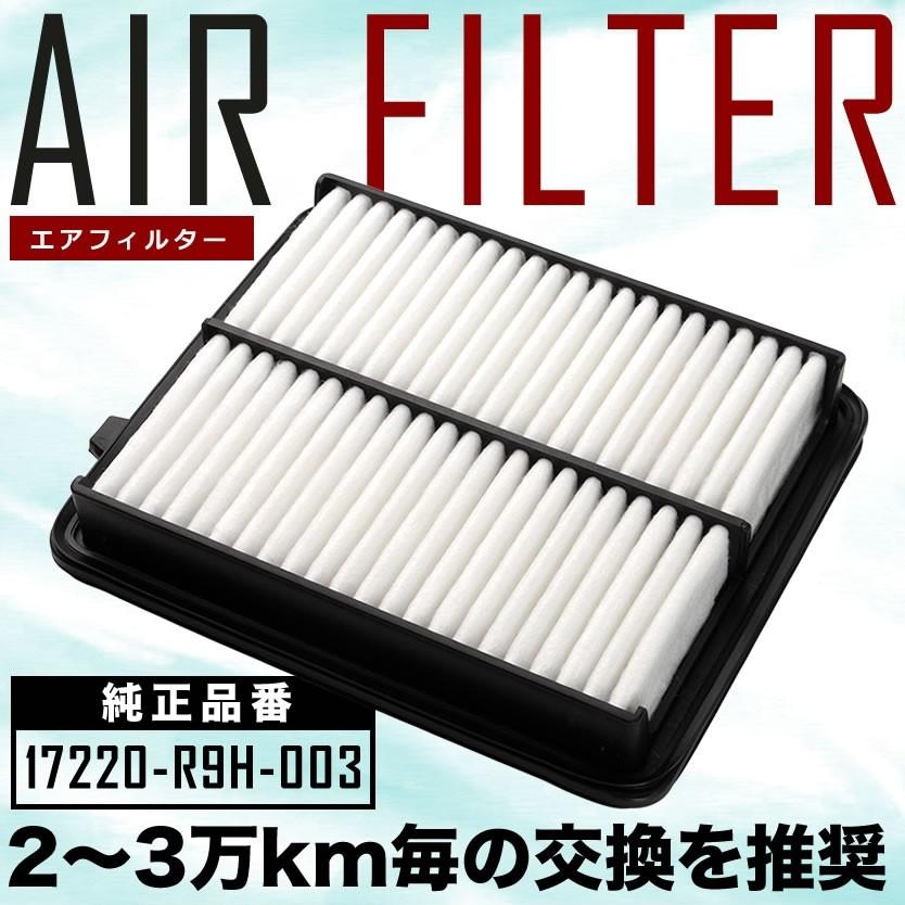 NBOXターボ用中古エアクリーナ 2026年最新】Yahoo!オークション -n box 純正(フィルター)の中古品