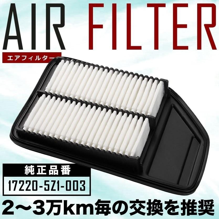 互換品】 JF1/JF2 N-BOX エアフィルター エアクリーナー H27.11-H29.8