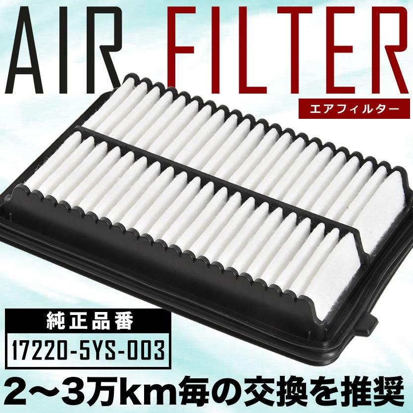 Jf3 4 N Box N Boxカスタム エアフィルター 期間限定 H29 9 Airf45 エアクリーナー Na車ノンターボ