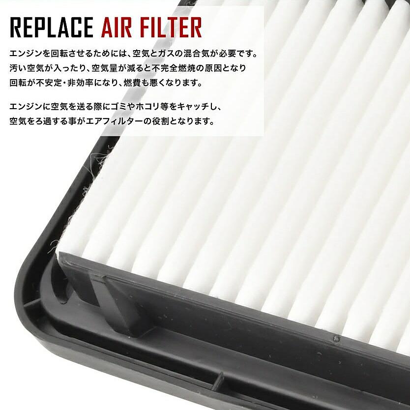 互換品】 BP5/BP9/BPE レガシィツーリングワゴン エアフィルター エア