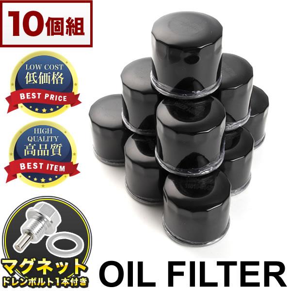 オイルフィルター エレメント RK1/2/3/4/5/6/7 ステップワゴン オイルフィルター エレメント RK1/2/3/4/5/6/7 ステップワゴン