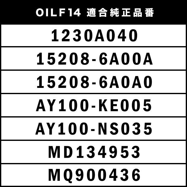 オイルフィルター オイルエレメント H53A H58A パジェロミニ 4A30 純正