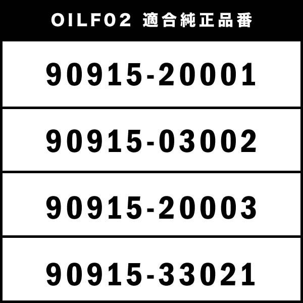 オイルフィルター オイルエレメント Gx100 Gx105 クレスタ 1gfe 純正互換品 003 品番 Oilf02 10個 Mt02 10p 1064 イネックスヤフーショップ 通販 Yahoo ショッピング