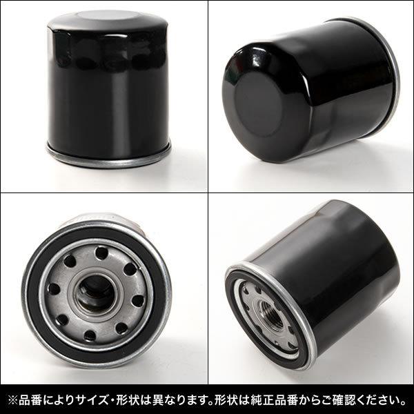 もさん専用ページ オイルフィルター オイルエレメント LA900S/LA910S タフトKFVE