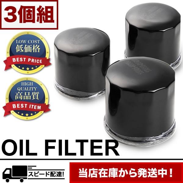 オイルフィルター オイルエレメント MR31S ハスラー R06A 互換品番 16510-81403 品番:OILF10 3個｜inex