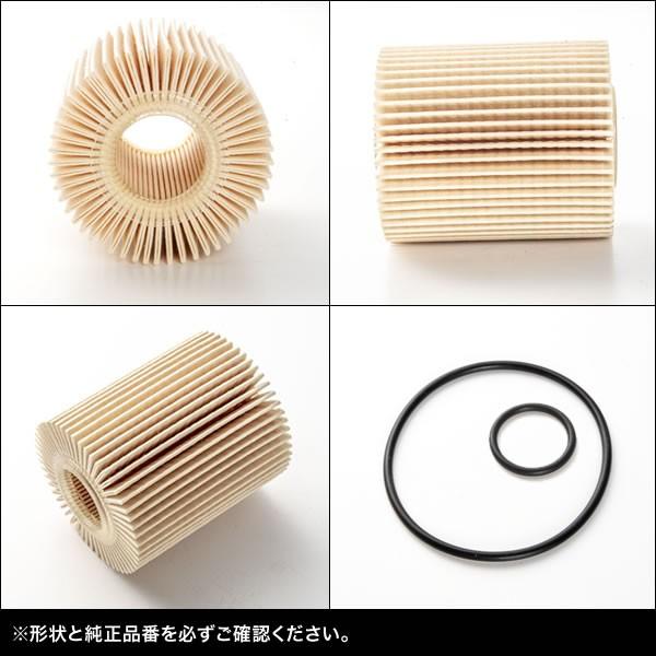 トヨタ レクサス 純正互換品 オイルフィルター オイルエレメント 品番 