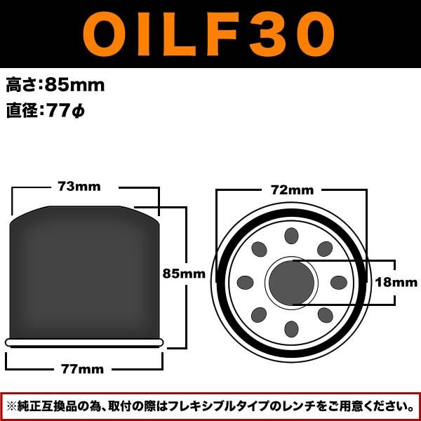 ハーレー オイルフィルター ブラック 品番OILF30 単品 63798-99A 63731-99A ツインカム エボ スポーツスター ミルウォーキー｜inex｜02