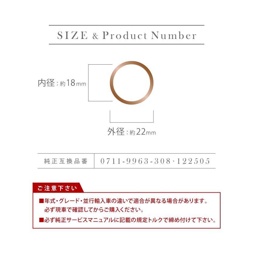 BMW 7シリーズ 750i (F01) ドレンパッキン ドレンワッシャー M18 外径