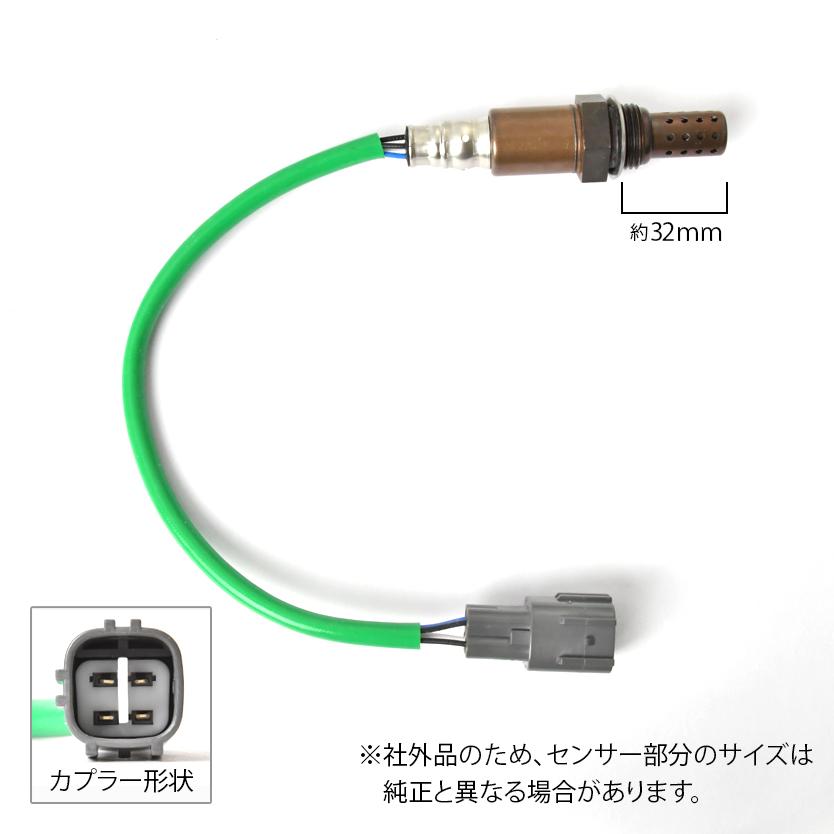 L675S L685S ミラココア H21.8-H23.6 O2センサー フロントリア両側