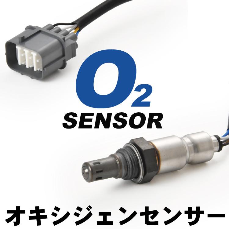 DA64V/DA64W エブリイ H22.5-H27.2 O2センサー ラムダセンサー 18213-82K00 : イネックスショップ ...