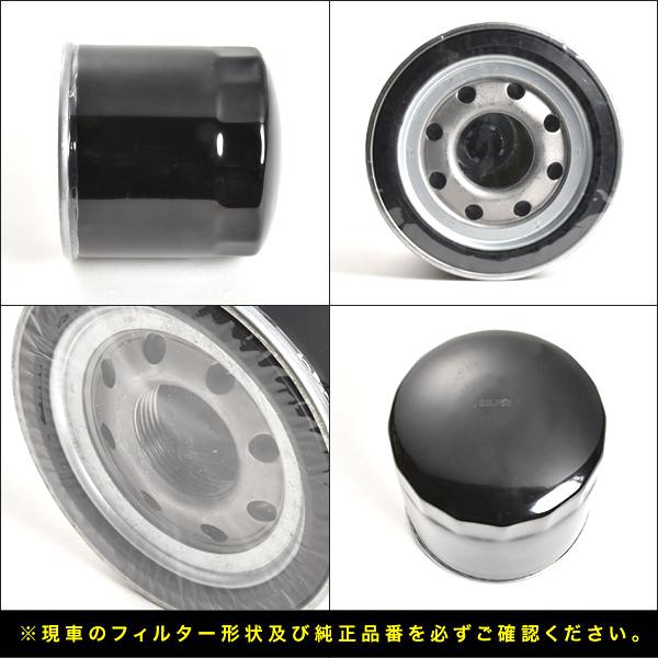 マツダ タイタン 4HK1 4HL1 オイルフィルター オイルエレメント単品 