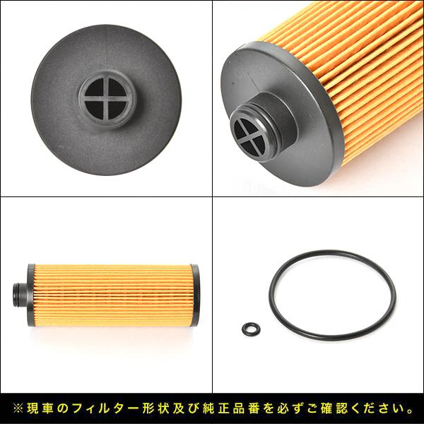いすゞ いすず エルフ 4JZ1-T オイルフィルター オイルエレメント3個