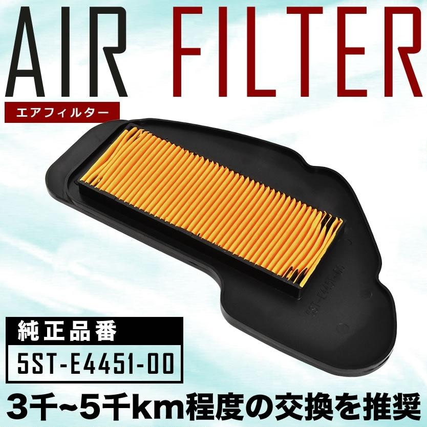 ビーノ SA54J (2WP8/A-C) エアフィルター エアクリーナー AIRF55 : イ
