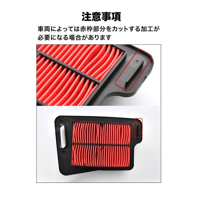 スカイウェイブ250 CJ44A CJ45A CJ46A エアフィルター エアクリーナー
