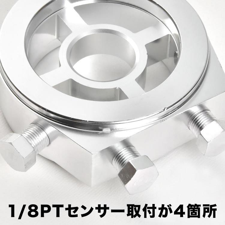 HPIサンドイッチブロック サーモ内蔵 サンドイッチ オイル