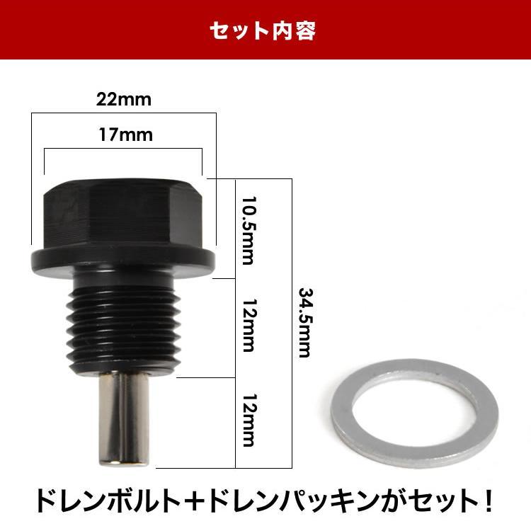 PFCKE M14 x 1.5 ステンレススチールエンジン 磁気オイルドレインプラグ ネオジム磁石付き マグネットオイルパンプラグ マグネット エンジンオイルドレンプラグ アルミドレンボルト 店舗用品やカー用品が揃う通販サイト｜VIVAエンタープライズ